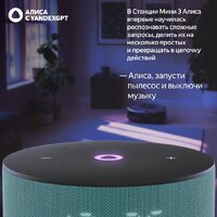 Умная колонка Яндекс Станция Мини 3 с часами (бирюзовый) - Превью изображения №9 — Интернет-магазин 7 дней