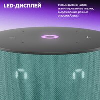 Умная колонка Яндекс Станция Мини 3 с часами (бирюзовый) - Превью изображения №5 — Интернет-магазин 7 дней