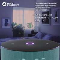 Умная колонка Яндекс Станция Мини 3 с часами (бирюзовый) - Превью изображения №10 — Интернет-магазин 7 дней