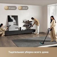 Пылесос Dreame Cordless Vacuum Cleaner Z30 Aqua Cycle (евровилка) - Превью изображения №8 — Интернет-магазин 7 дней