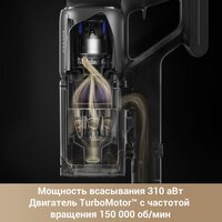 Пылесос Dreame Cordless Vacuum Cleaner Z30 Aqua Cycle (евровилка) - Превью изображения №3 — Интернет-магазин 7 дней