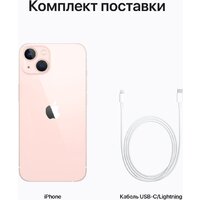 Телефон Apple iPhone 13 128GB (розовый) - Превью изображения №9 — Интернет-магазин 7 дней