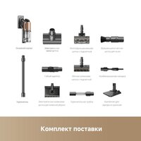 Пылесос Dreame Cordless Vacuum Cleaner Z20 Aqua Cycle (евровилка) - Превью изображения №9 — Интернет-магазин 7 дней