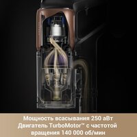 Пылесос Dreame Cordless Vacuum Cleaner Z20 Aqua Cycle (евровилка) - Превью изображения №3 — Интернет-магазин 7 дней