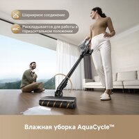 Пылесос Dreame Cordless Vacuum Cleaner Z20 Aqua Cycle (евровилка) - Превью изображения №2 — Интернет-магазин 7 дней