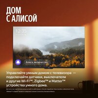 Телевизор Яндекс ТВ Станция MiniLED с Алисой 55 - Превью изображения №14 — Интернет-магазин 7 дней