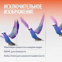 Телевизор Яндекс ТВ Станция MiniLED с Алисой 55 - Превью изображения №11 — Интернет-магазин 7 дней