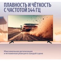 Телевизор Яндекс ТВ Станция MiniLED с Алисой 55 - Превью изображения №8 — Интернет-магазин 7 дней