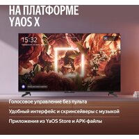 Телевизор Яндекс ТВ Станция MiniLED с Алисой 55 - Превью изображения №6 — Интернет-магазин 7 дней