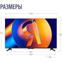 Телевизор Яндекс ТВ Станция MiniLED с Алисой 55 - Превью изображения №17 — Интернет-магазин 7 дней