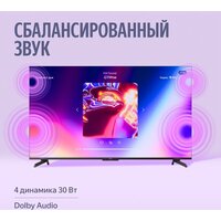 Телевизор Яндекс ТВ Станция MiniLED с Алисой 55 - Превью изображения №13 — Интернет-магазин 7 дней