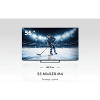 MiniLED телевизор Haier 55 MiniLED M4 - Превью изображения №3 — Интернет-магазин 7 дней