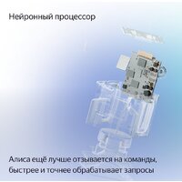 Умная колонка Яндекс Станция Миди (черный) - Превью изображения №5 — Интернет-магазин 7 дней