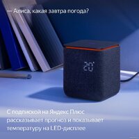 Умная колонка Яндекс Станция Миди (черный) - Превью изображения №10 — Интернет-магазин 7 дней