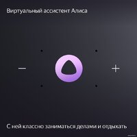Умная колонка Яндекс Станция Миди (черный) - Превью изображения №7 — Интернет-магазин 7 дней