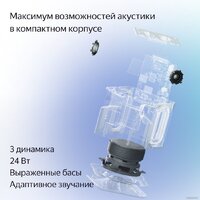 Умная колонка Яндекс Станция Миди (черный) - Превью изображения №4 — Интернет-магазин 7 дней