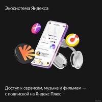 Умная колонка Яндекс Станция Миди (черный) - Превью изображения №17 — Интернет-магазин 7 дней