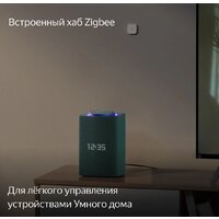 Умная колонка Яндекс Станция Макс (с хабом умного дома Zigbee, зеленый) - Превью изображения №7 — Интернет-магазин 7 дней