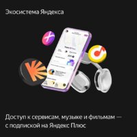 Умная колонка Яндекс Станция Макс (с хабом умного дома Zigbee, зеленый) - Превью изображения №11 — Интернет-магазин 7 дней