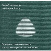 Умная колонка Яндекс Станция Макс (с хабом умного дома Zigbee, зеленый) - Превью изображения №9 — Интернет-магазин 7 дней