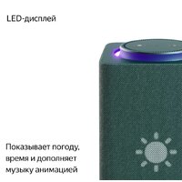 Умная колонка Яндекс Станция Макс (с хабом умного дома Zigbee, зеленый) - Превью изображения №6 — Интернет-магазин 7 дней