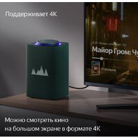 Умная колонка Яндекс Станция Макс (с хабом умного дома Zigbee, зеленый) - Превью изображения №5 — Интернет-магазин 7 дней