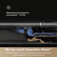 Пылесос Dreame H14 Dual Wet and Dry Vacuum (международная версия) - Превью изображения №4 — Интернет-магазин 7 дней