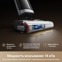 Пылесос Dreame H14 Dual Wet and Dry Vacuum (международная версия) - Превью изображения №8 — Интернет-магазин 7 дней