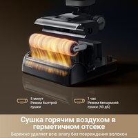 Пылесос Dreame H14 Dual Wet and Dry Vacuum (международная версия) - Превью изображения №7 — Интернет-магазин 7 дней