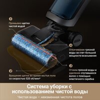 Пылесос Dreame H14 Dual Wet and Dry Vacuum (международная версия) - Превью изображения №13 — Интернет-магазин 7 дней