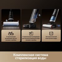 Пылесос Dreame H14 Dual Wet and Dry Vacuum (международная версия) - Превью изображения №14 — Интернет-магазин 7 дней