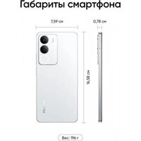Телефон Realme P3 Lite RMX5300 4GB/128GB международная версия (белое облако) - Превью изображения №10 — Интернет-магазин 7 дней