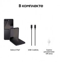 Телефон Samsung Galaxy Z Flip7 SM-F766B 12GB/512GB (черный) - Превью изображения №19 — Интернет-магазин 7 дней