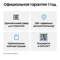 Телефон Samsung Galaxy Z Flip7 SM-F766B 12GB/512GB (черный) - Превью изображения №18 — Интернет-магазин 7 дней