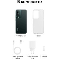 Телефон Realme P3 Lite RMX5300 4GB/128GB международная версия (зеленая сосна) - Превью изображения №10 — Интернет-магазин 7 дней