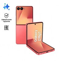 Телефон Samsung Galaxy Z Flip7 SM-F766B 12GB/512GB (коралловый) - Превью изображения №11 — Интернет-магазин 7 дней