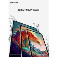 Планшет Samsung Galaxy Tab S9 Ultra 5G SM-X916 12GB/512GB (кремовый) - Превью изображения №8 — Интернет-магазин 7 дней