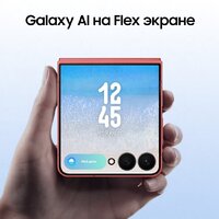Телефон Samsung Galaxy Z Flip7 SM-F766B 12GB/256GB (коралловый) - Превью изображения №13 — Интернет-магазин 7 дней