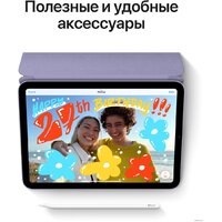 Планшет Apple iPad mini 2021 256GB MLWR3 (розовый) - Превью изображения №6 — Интернет-магазин 7 дней