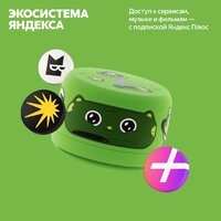 Умная колонка Яндекс Станция Лайт 2 без часов (зеленый) - Превью изображения №10 — Интернет-магазин 7 дней