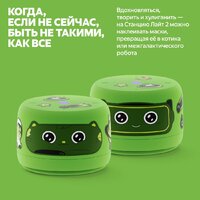 Умная колонка Яндекс Станция Лайт 2 без часов (зеленый) - Превью изображения №5 — Интернет-магазин 7 дней