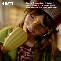 Умная колонка Яндекс Станция Лайт 2 без часов (фиолетовый) - Превью изображения №4 — Интернет-магазин 7 дней