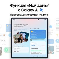 Телефон Samsung Galaxy Z Fold7 SM-F966B/DS 12GB/512GB (серебристый) - Превью изображения №15 — Интернет-магазин 7 дней