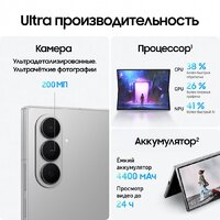 Телефон Samsung Galaxy Z Fold7 SM-F966B/DS 12GB/512GB (серебристый) - Превью изображения №14 — Интернет-магазин 7 дней