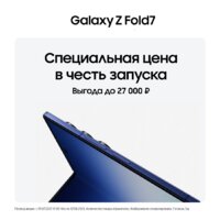 Телефон Samsung Galaxy Z Fold7 SM-F966B/DS 12GB/512GB (черный) - Превью изображения №12 — Интернет-магазин 7 дней