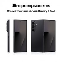 Телефон Samsung Galaxy Z Fold7 SM-F966B/DS 12GB/512GB (черный) - Превью изображения №13 — Интернет-магазин 7 дней