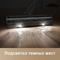 Пылесос Dreame Cordless Vacuum Cleaner R10 Pro (черный) - Превью изображения №14 — Интернет-магазин 7 дней