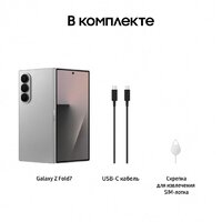 Телефон Samsung Galaxy Z Fold7 SM-F966B/DS 12GB/256GB (серебристый) - Превью изображения №19 — Интернет-магазин 7 дней