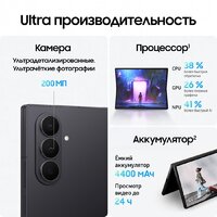 Телефон Samsung Galaxy Z Fold7 SM-F966B/DS 12GB/256GB (черный) - Превью изображения №14 — Интернет-магазин 7 дней