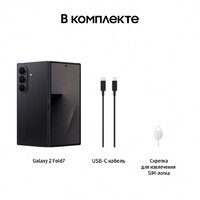 Телефон Samsung Galaxy Z Fold7 SM-F966B/DS 12GB/256GB (черный) - Превью изображения №19 — Интернет-магазин 7 дней